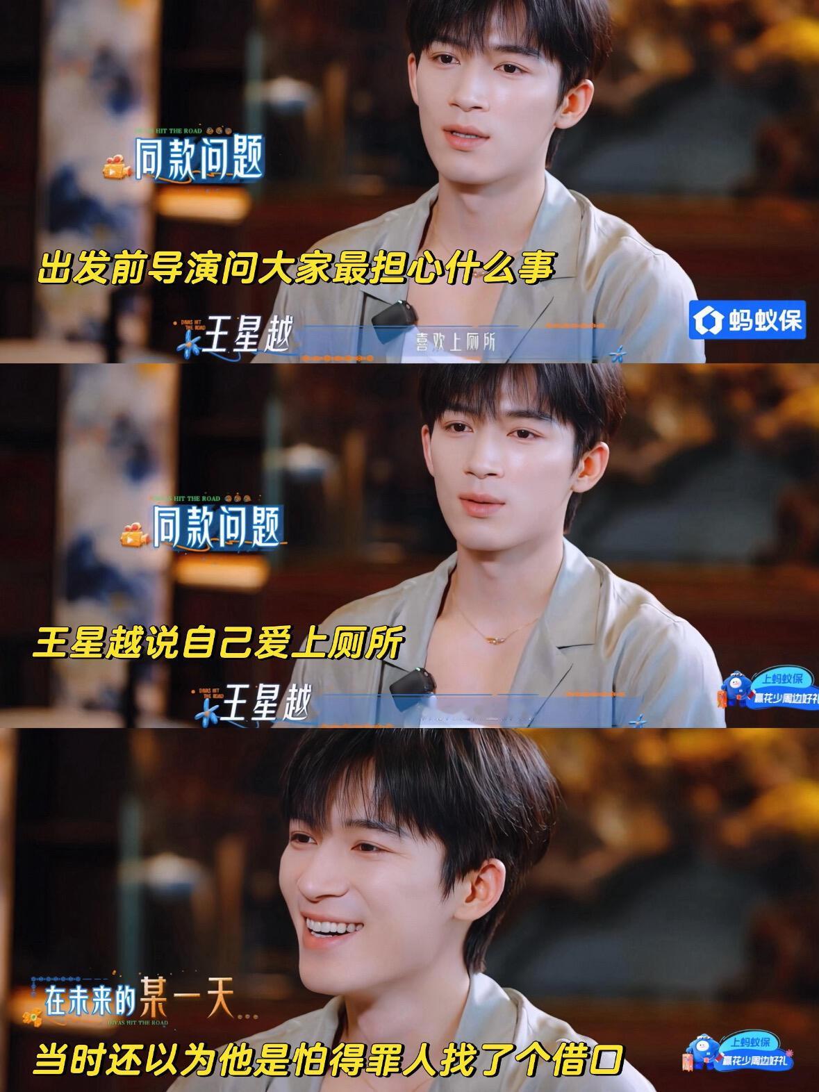 花少8没有修罗场？因为他们把抓马提前解决了都说花少偶数季是“鬼一季”，不是吵架就