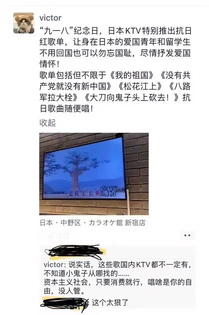 这件发生在日本KTV里的事情，是真的吗？