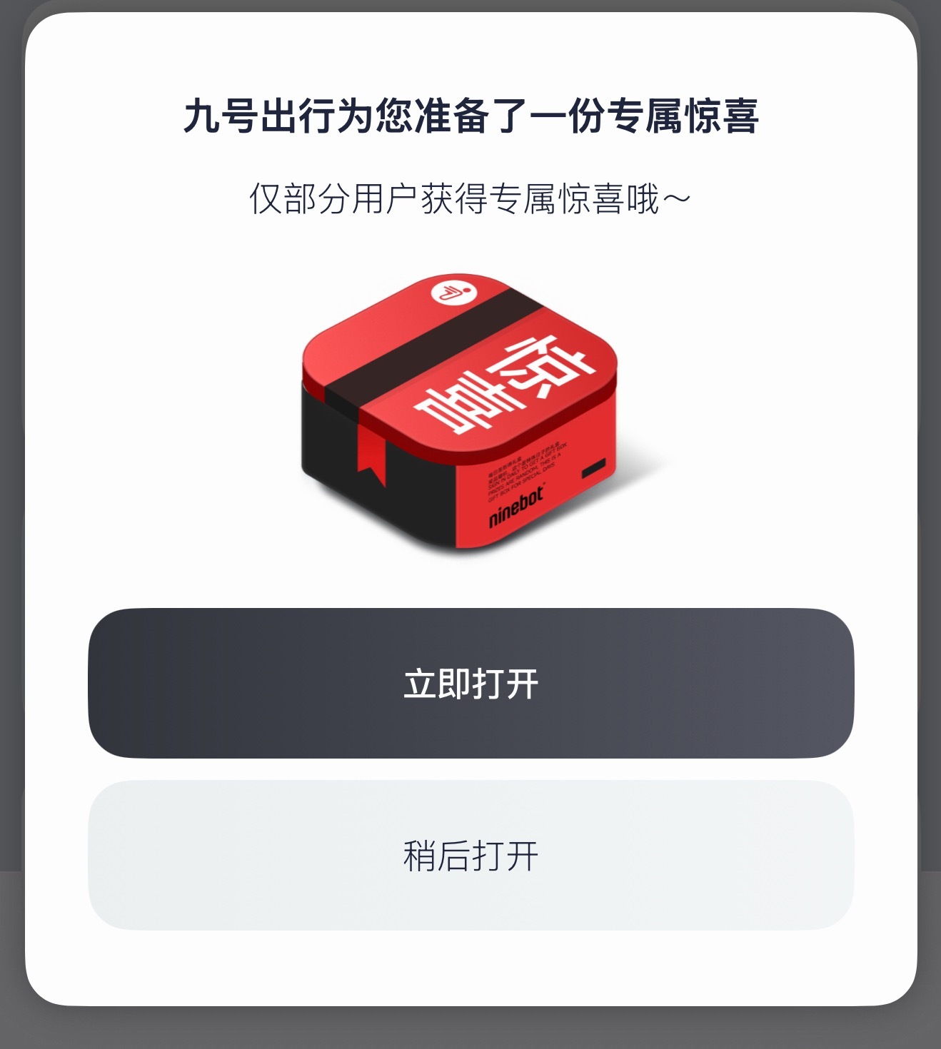 我激动坏了 以为给我什么大惊喜 