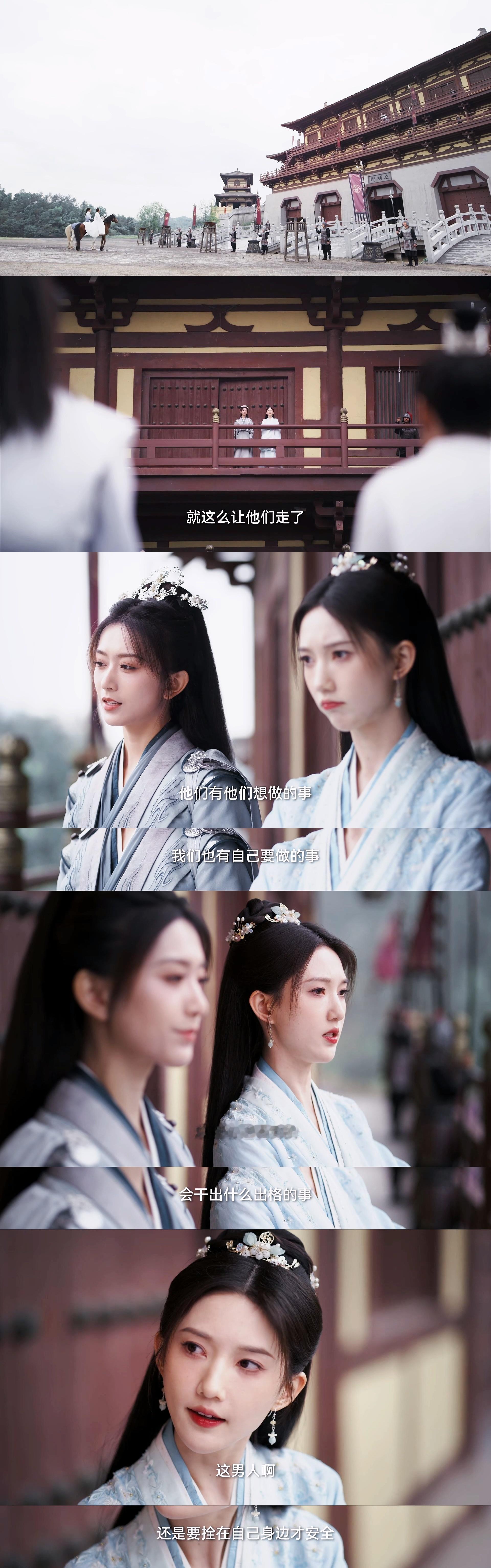 夜城赋2 女耕男织 我们《夜城赋之离生》剧情高开疯走至到最后哇！今天的大结局展现