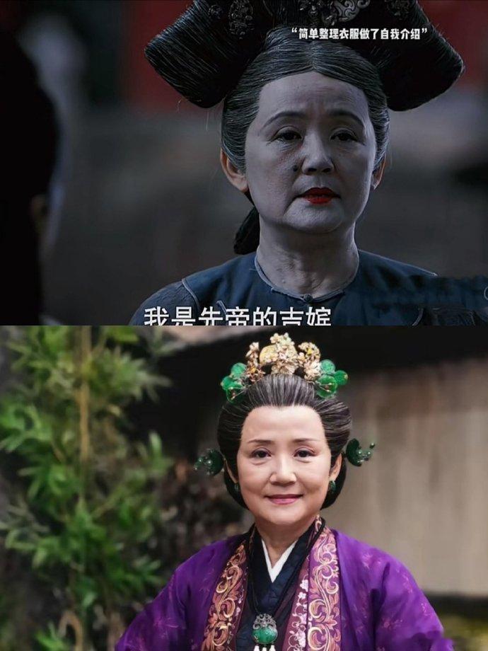 连老太妃都要让妆 这也算一种霸凌！ 