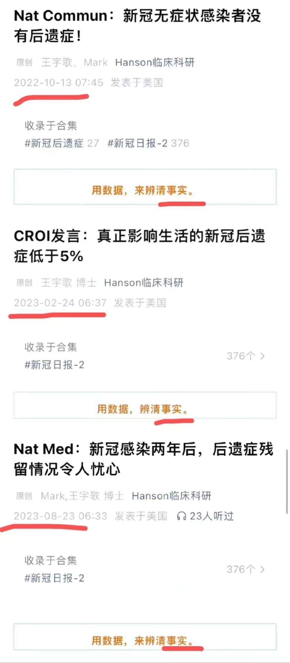 用数据，来辨清事实[doge][doge][doge][允悲][允悲][允悲] 