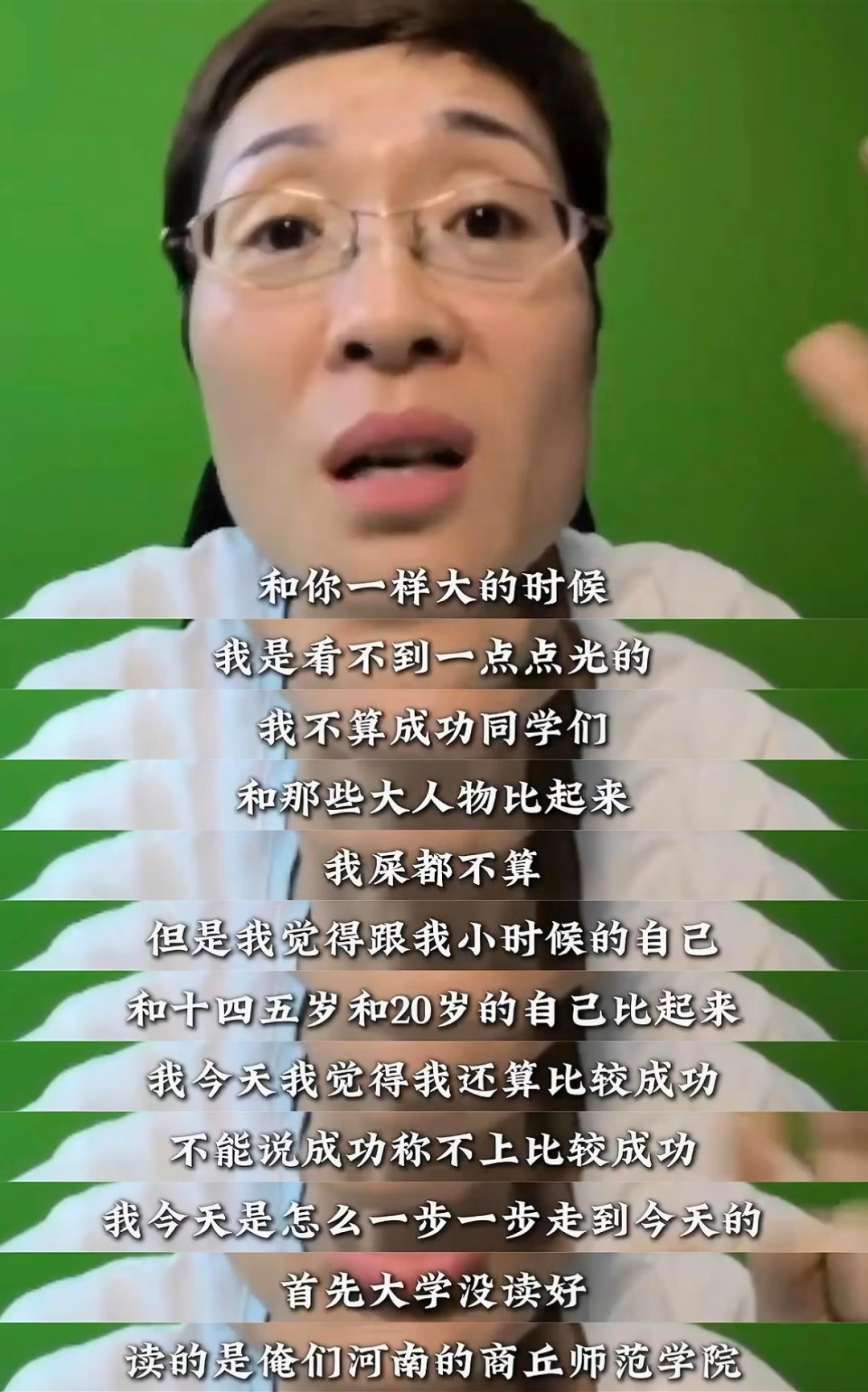 刘晓艳的故事：世上没有毫无道理的横空出世 