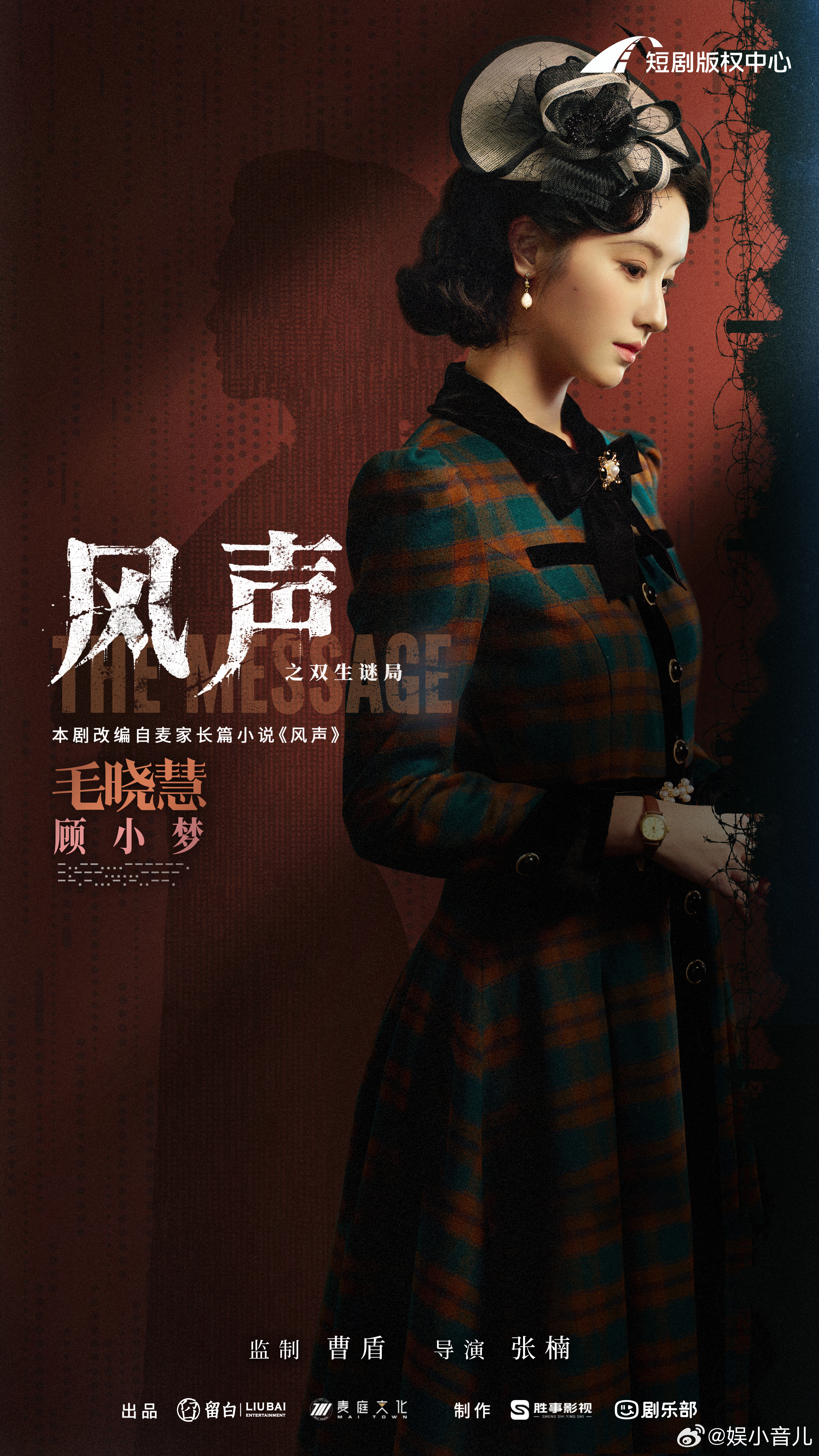 钟欣潼首部短剧阿娇首部短剧坐等开播等疯了😆 阿娇的状态绝了🥰 留白制作放心冲