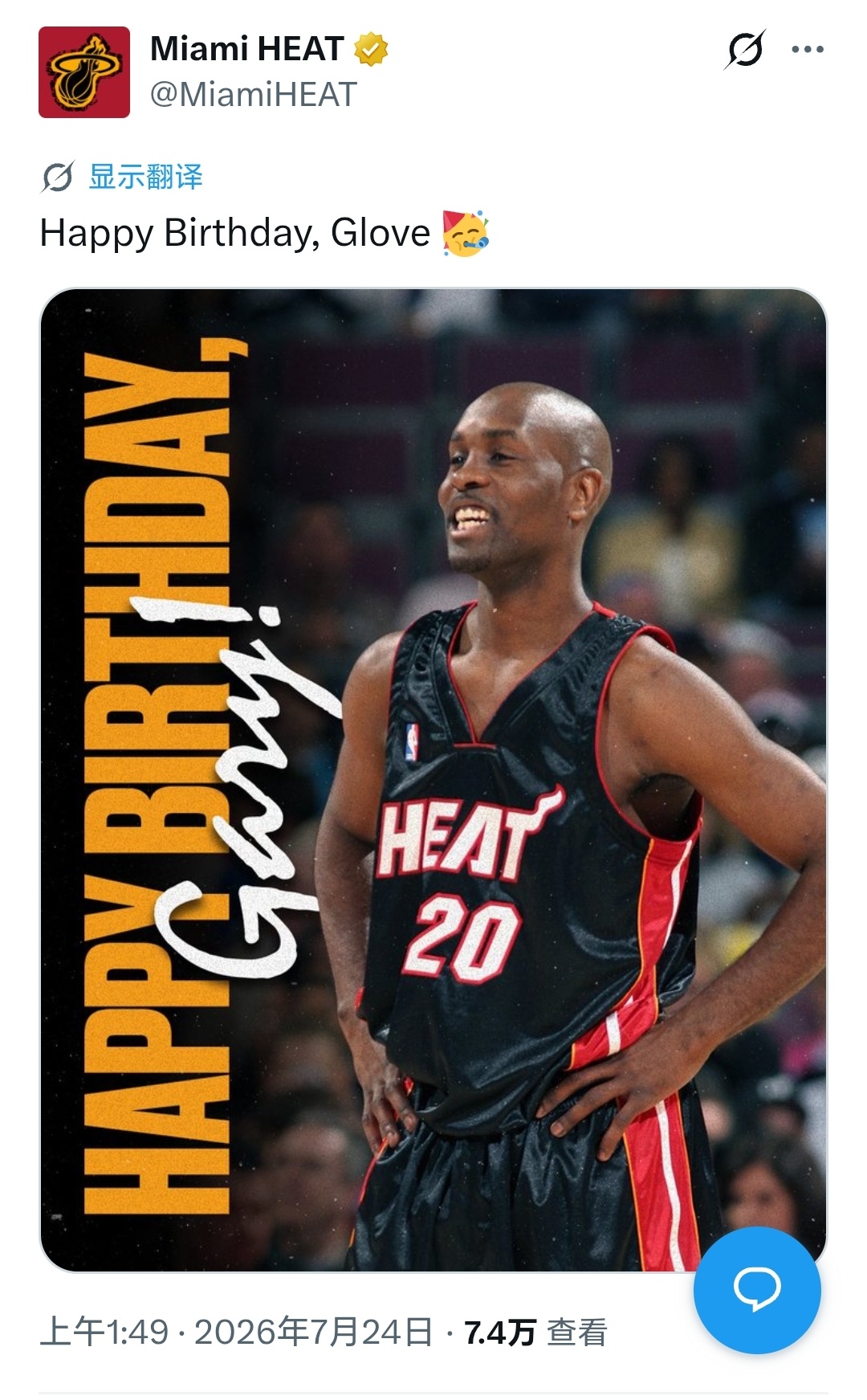 热火英文社媒祝福球队名宿佩顿：“生日快乐，手套！”NBA迈阿密热火热火迈阿密热火
