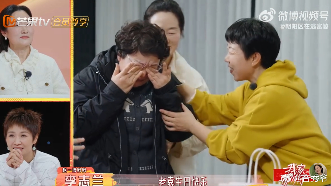 蒋敦豪给卓沅妈妈过生日我家那小子 草莓蛋糕在手，蒋敦豪为卓沅妈妈补过生日，妈妈眼