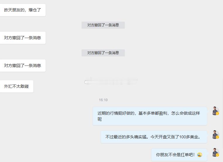 开仓既风险，每一步都要做风险减法！！本周黄金市场的剧烈波动，让不少玩家栽了跟头，