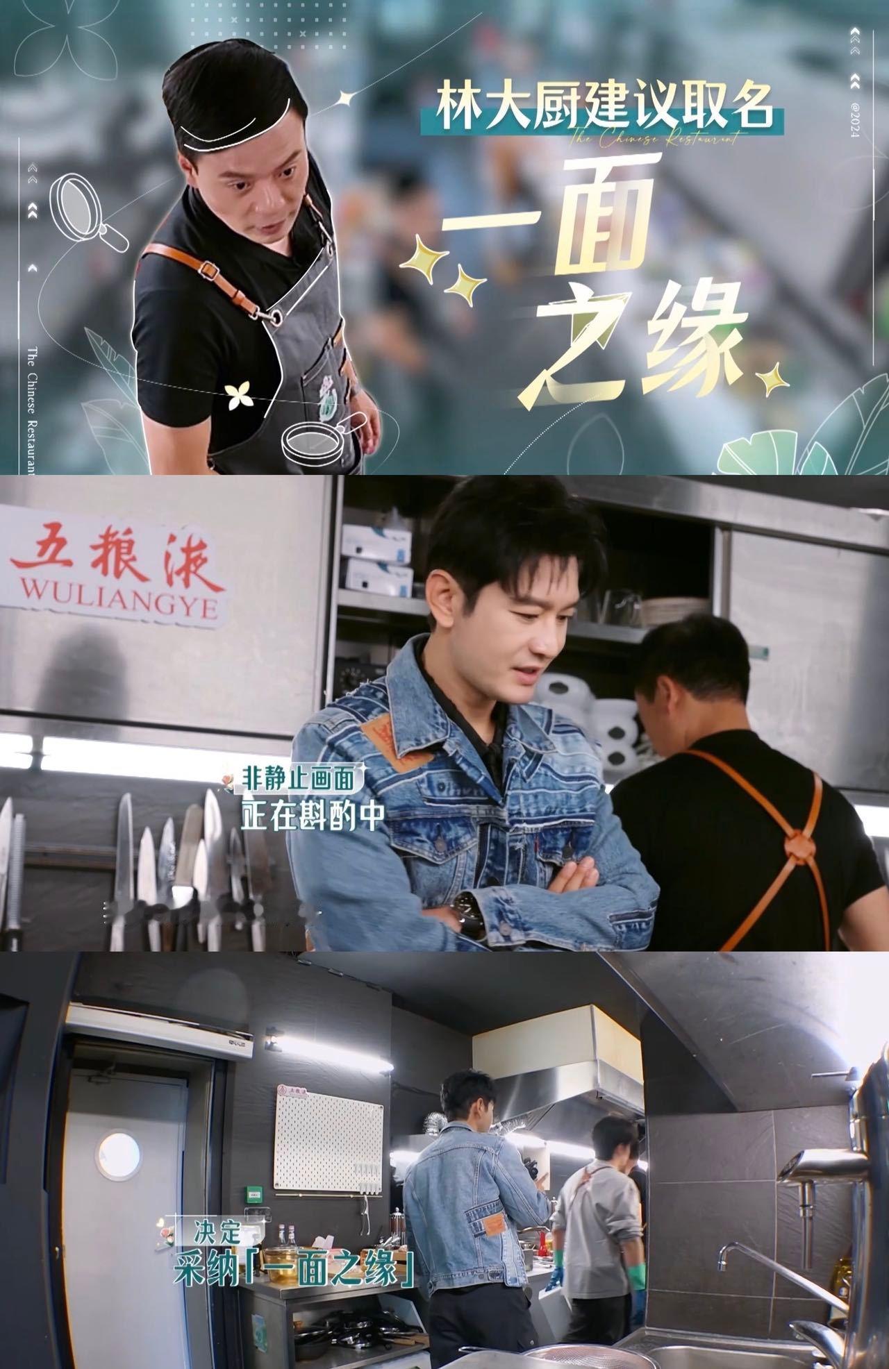 #黄晓明是懂做阅读理解的##黄晓明取名浪漫张力拉满# 黄晓明真的太懂了！“一面之