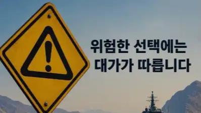 海湾局势再起口角，伊朗警告韩国不要向霍尔木兹海峡派兵
 
9月7日，伊朗外交部向