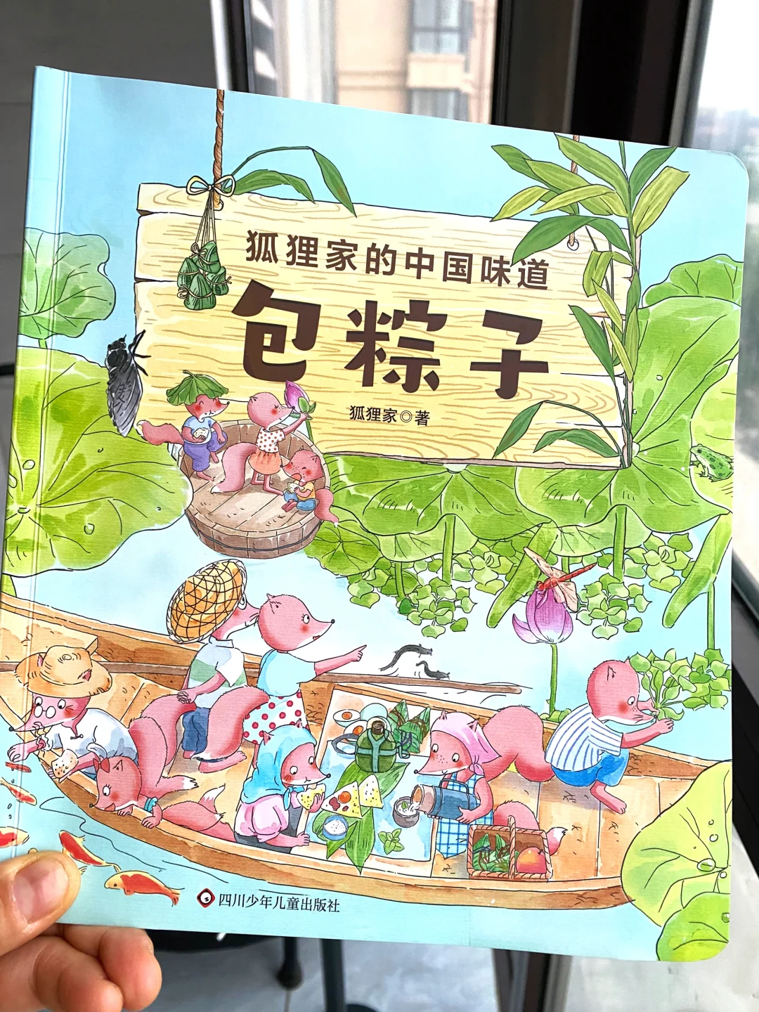 端午节来了，和孩子一起包粽子吧！
