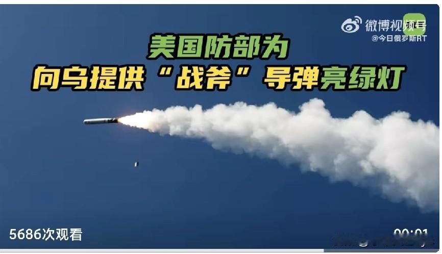 10月31日，美国有线电视新闻网（CNN）援引美国及欧洲官员的话报道称，美国国防