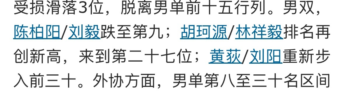 唯恨，是唯恨 