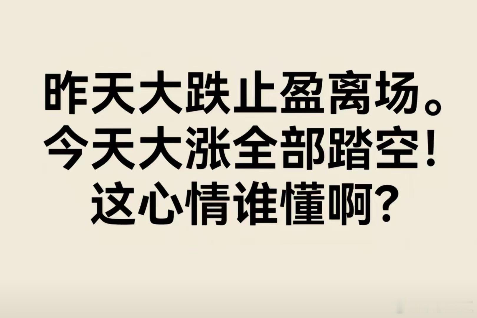 早！ ​​​