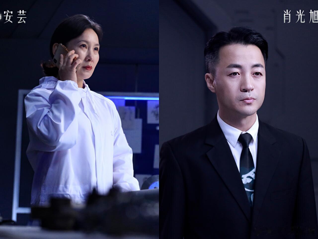 短剧《超然芯动》今日开播，曲尼次仁、冯敏剧名：《超然芯动》 别名：《来自2029