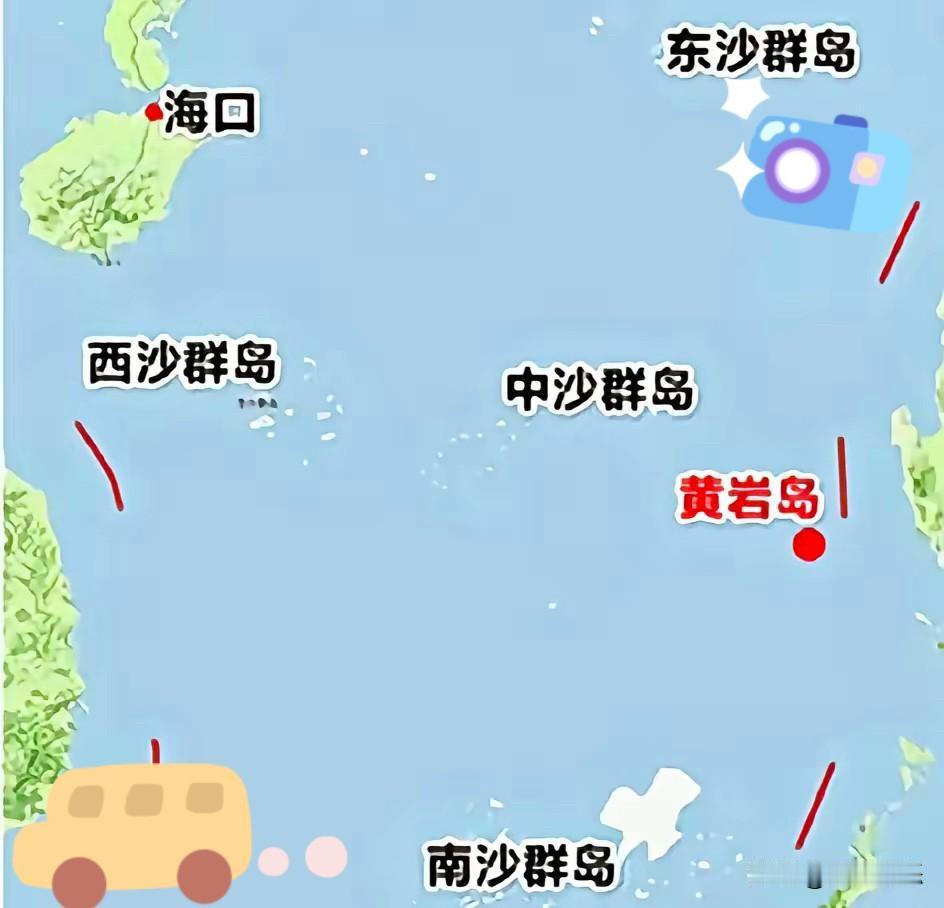 黄岩岛能不能填海造陆？南海研究院创始院长吴士存说未来不排除在黄岩岛上面建设固定设