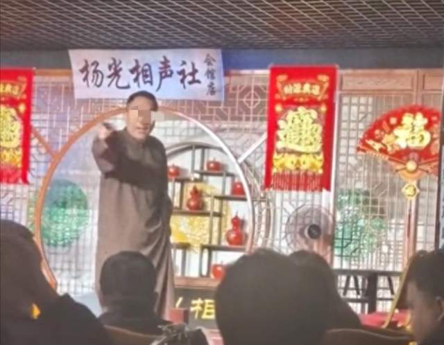 杨议被喊“杨老五”当场翻脸骂人，现场视频流出，知情人曝内幕