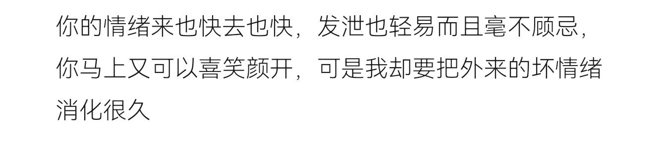 INFJ14590｜分享infj深夜备忘录be like这里的你不是特指某一个人