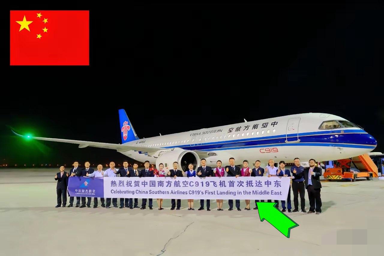 就在刚刚。
中国国防部突然宣布了。
凌晨一点多，南航 C919 落地迪拜，17 