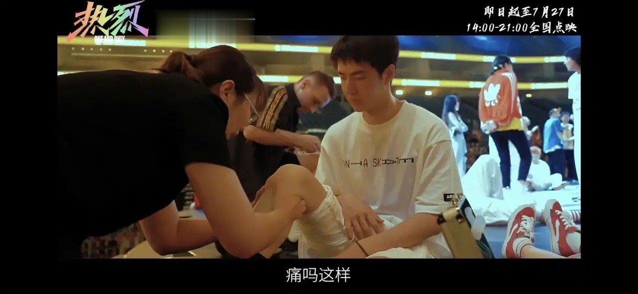 #曝王一博膝盖旧伤复发#王一博，你怎么年纪轻轻就有旧伤了啊？年轻人，不要太拼了！
