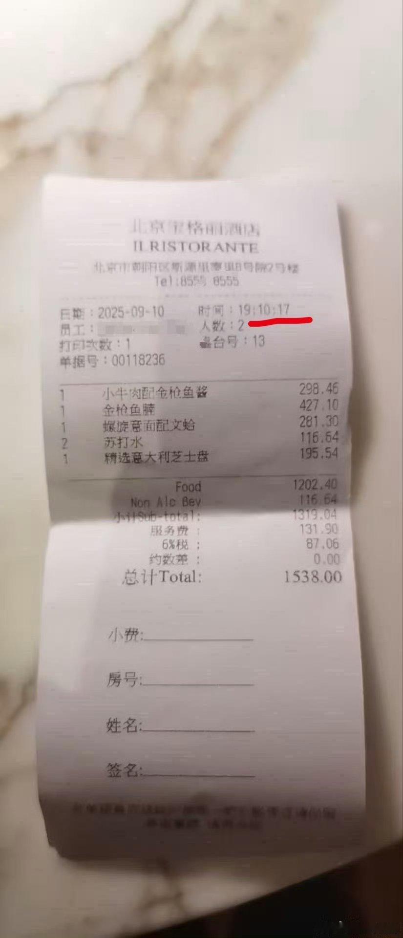 明星的日常餐标[doge] ​​​