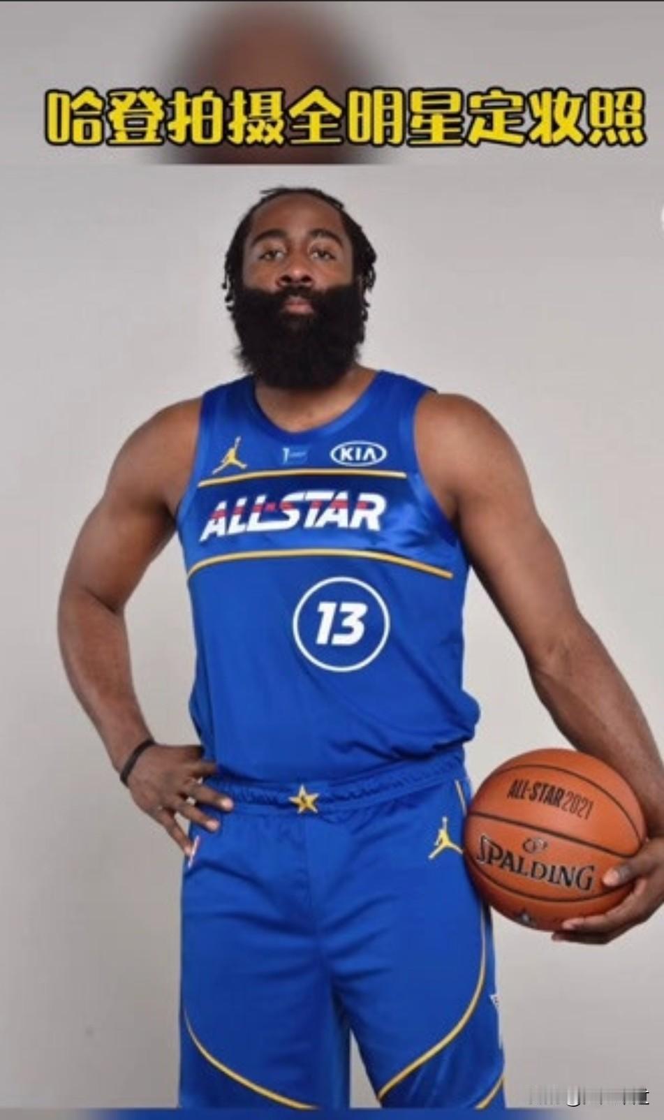 哈登彻底无缘全明星赛！NBA总裁亚当萧华正式宣布，休斯顿火箭队中锋申京将顶俄克拉