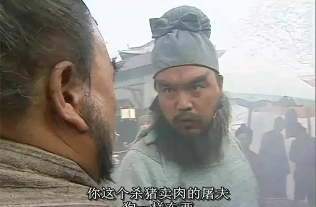 鲁提辖不管咋说也是一个体制内的公务员吧，郑屠不过就是一个卖猪肉的个体户，实在想不