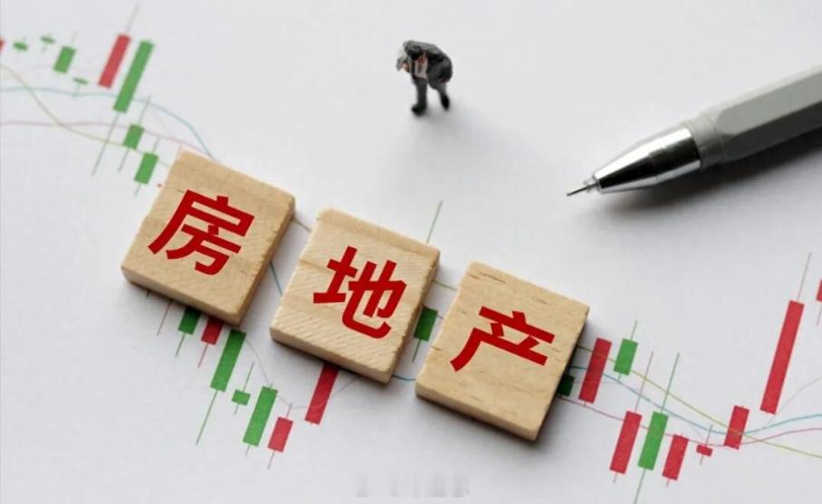 【房企总市值较最高峰大幅缩水】截至2026年7月20日，A股及H股房地产上市公司