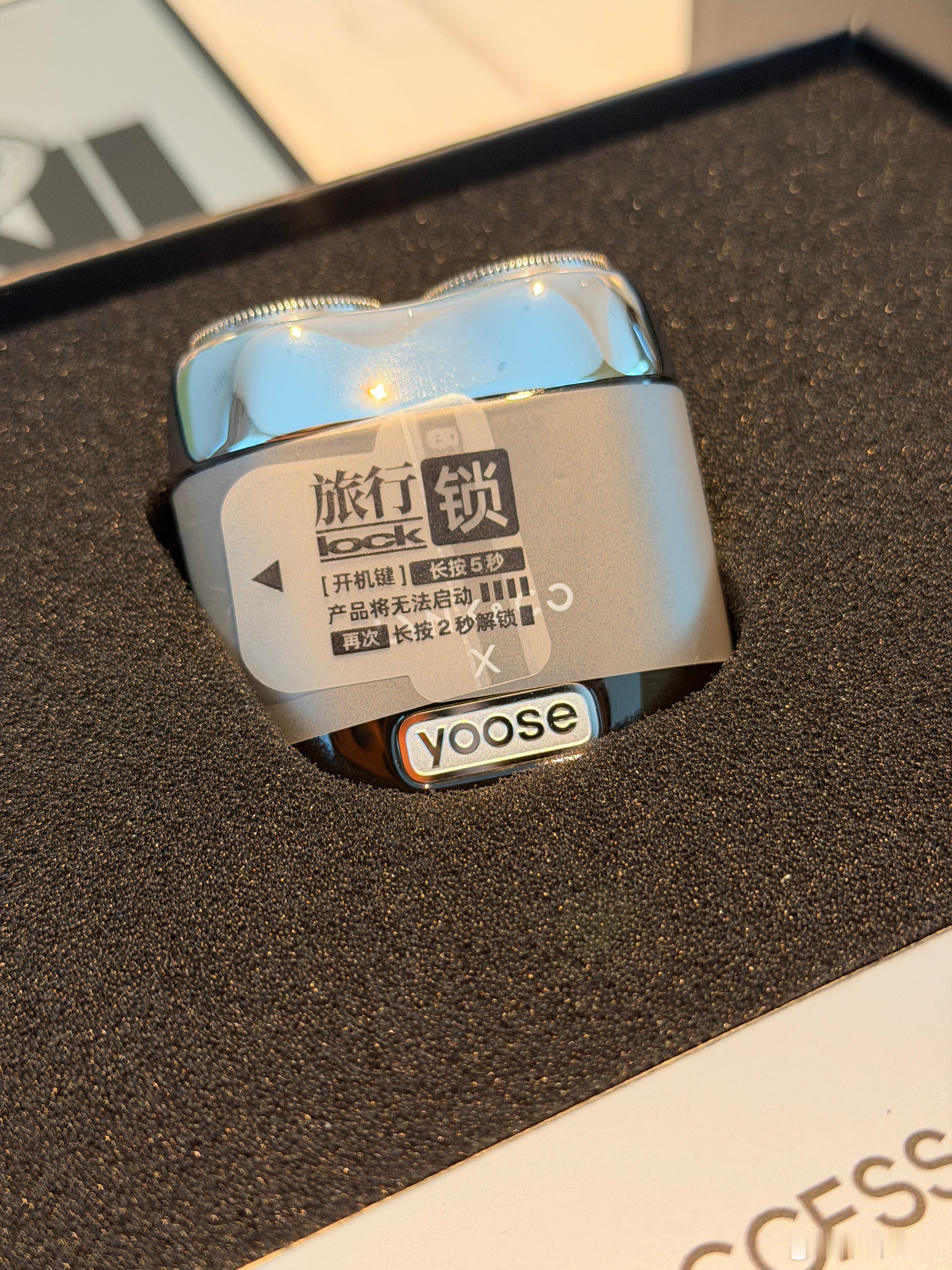 抽个电动剃须刀🪒这个牌子我买过吹风机怎么说呢 就像新势力里的优等生设计+质感+