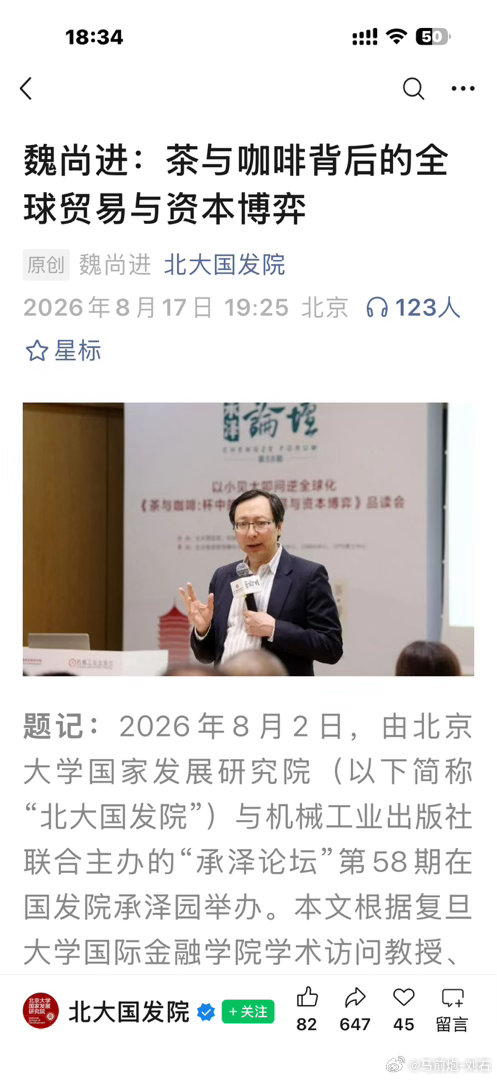 农事石评（344）茶在今天主要是文化叙事，但在古时却是”核心生产力“和“卡脖子”