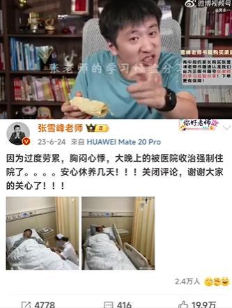 你一定会考上，一定会考上，因为到时候你会发现学习，是最简单的一件事儿……

在你