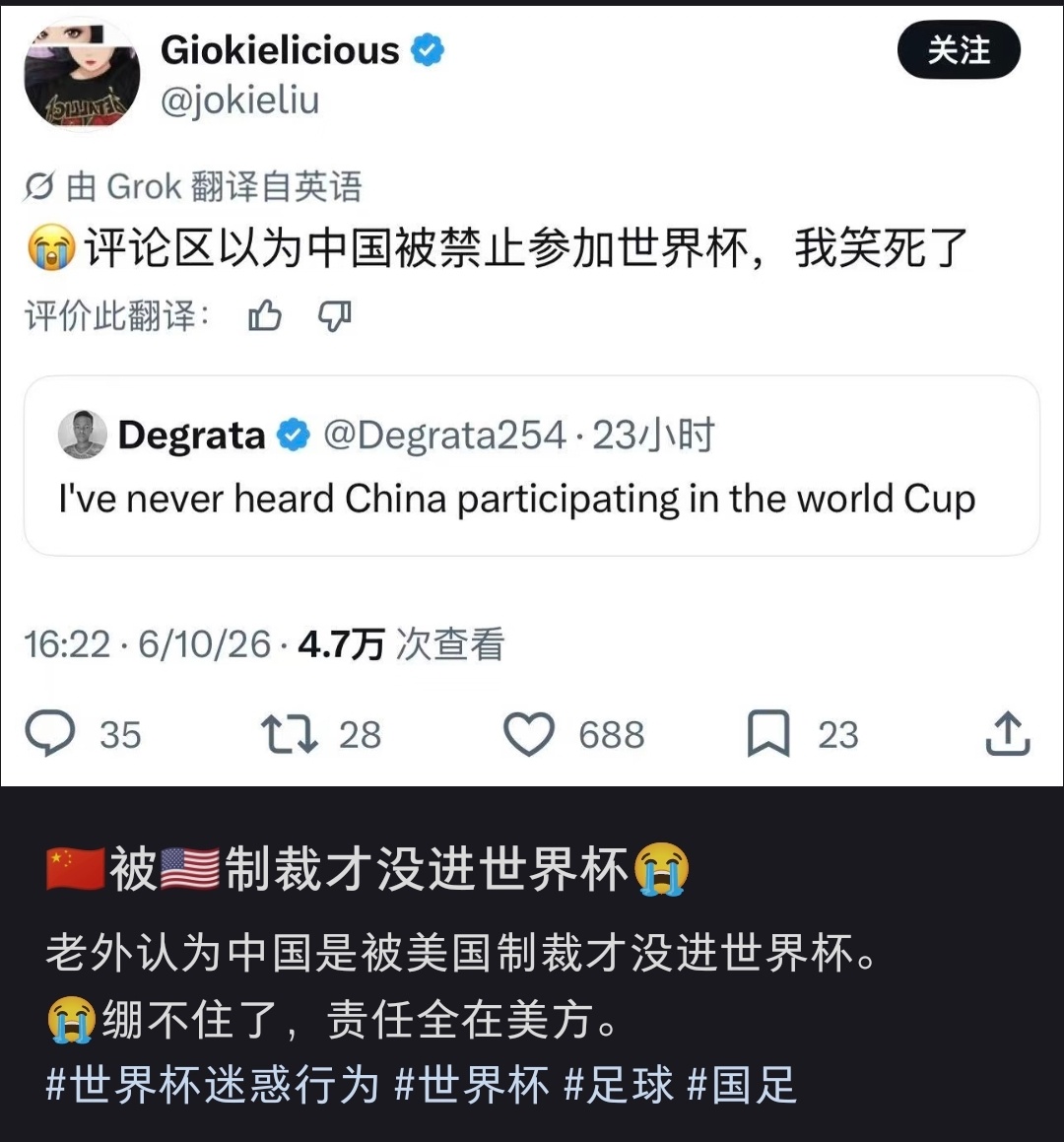 开了四个号都没进