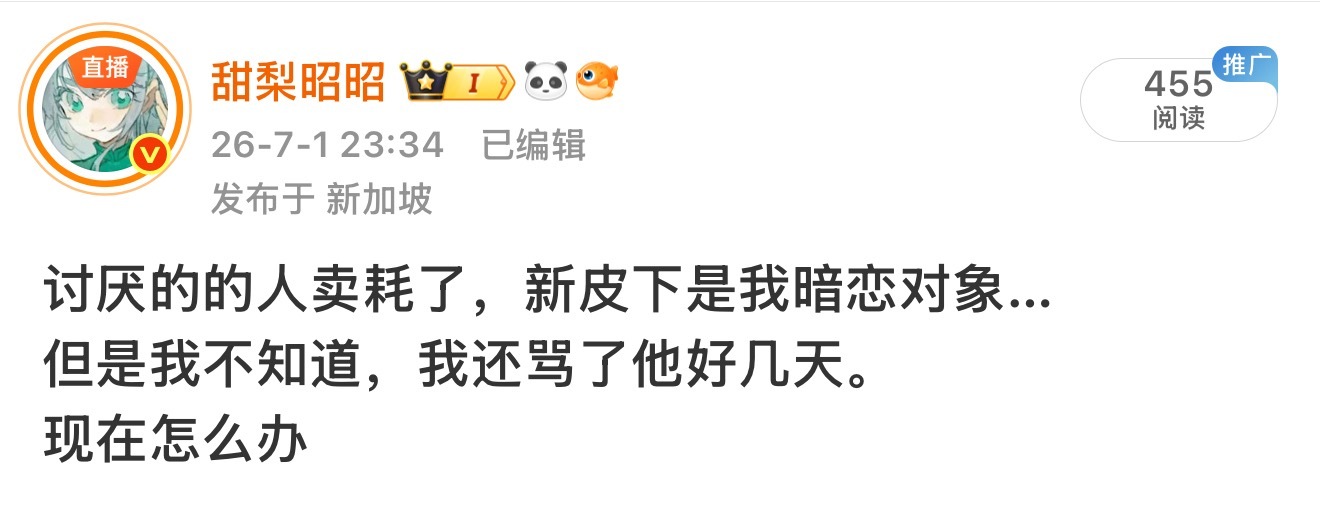 新坑有人感兴趣吗，谁想看 