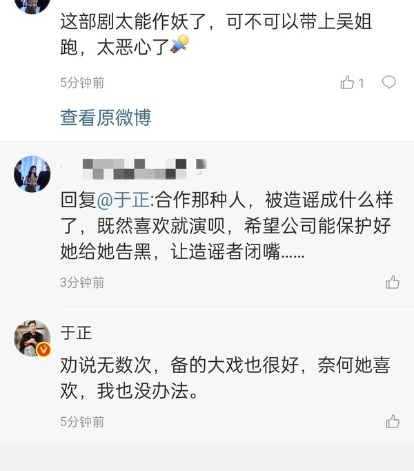 应该还会拍的 ​​​