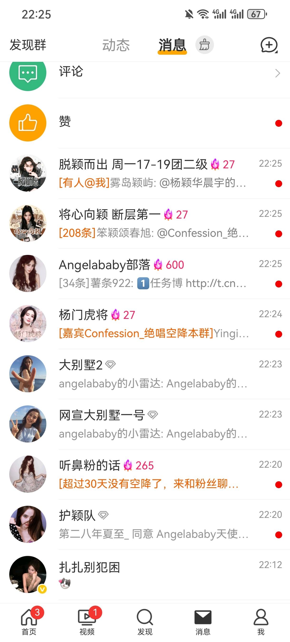 点进来发现大别墅换头像有一种掉san的感觉hh 