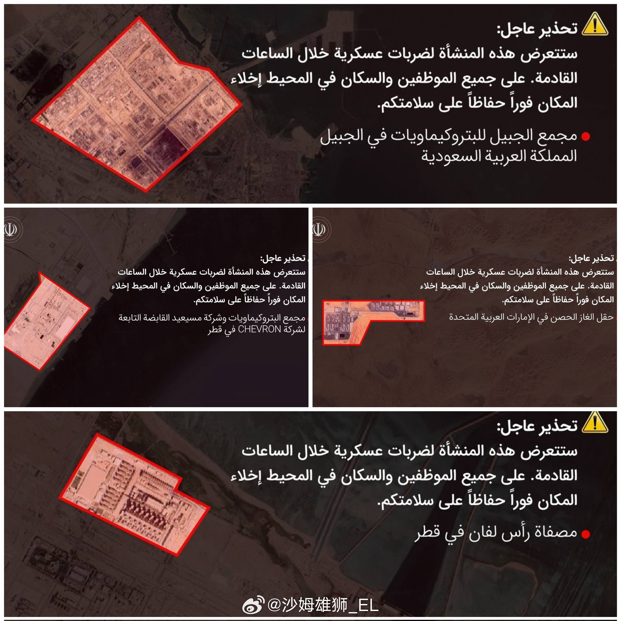 似乎严重升级了 