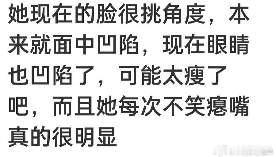 蒋依依是花粉地狱吗？ ​​​