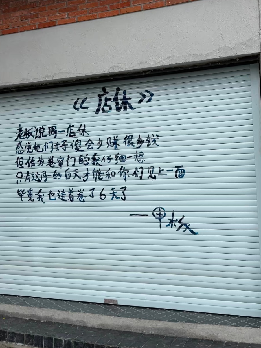 原来请假是不需要理由的有趣的灵魂万里挑一，瞅瞅来自老板们的请假话术，理由界的奥斯