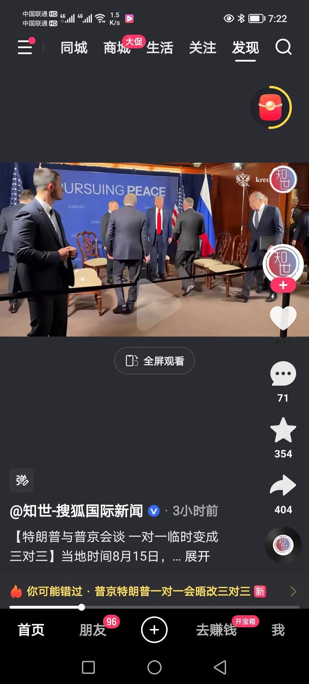 新闻里说“双方取得了巨大进展”，然后又说“没有达成任何协议”！

这是啥意思啊？