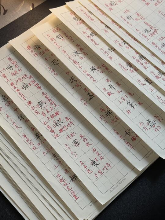 1000字练完绝对会有所收获🍀