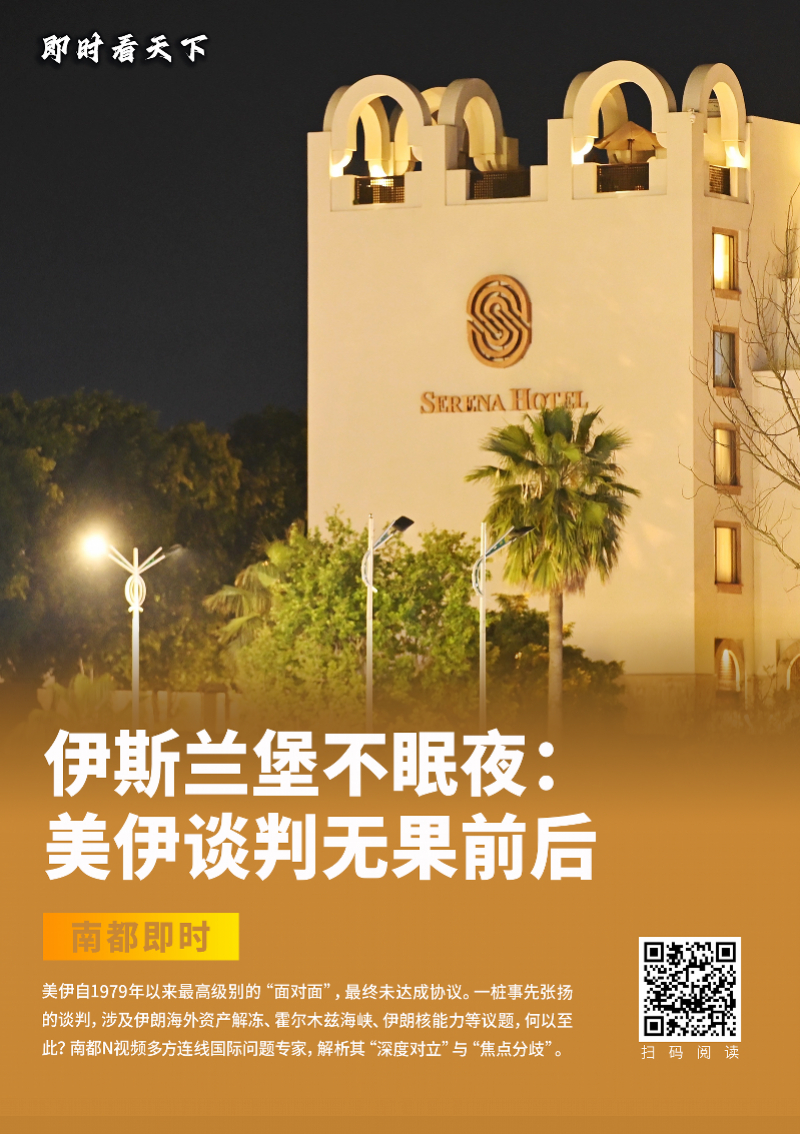 【#特朗普暗示美伊或重启谈判#！专家称双方可能尝试实现局部突破】#专家称美伊或尝