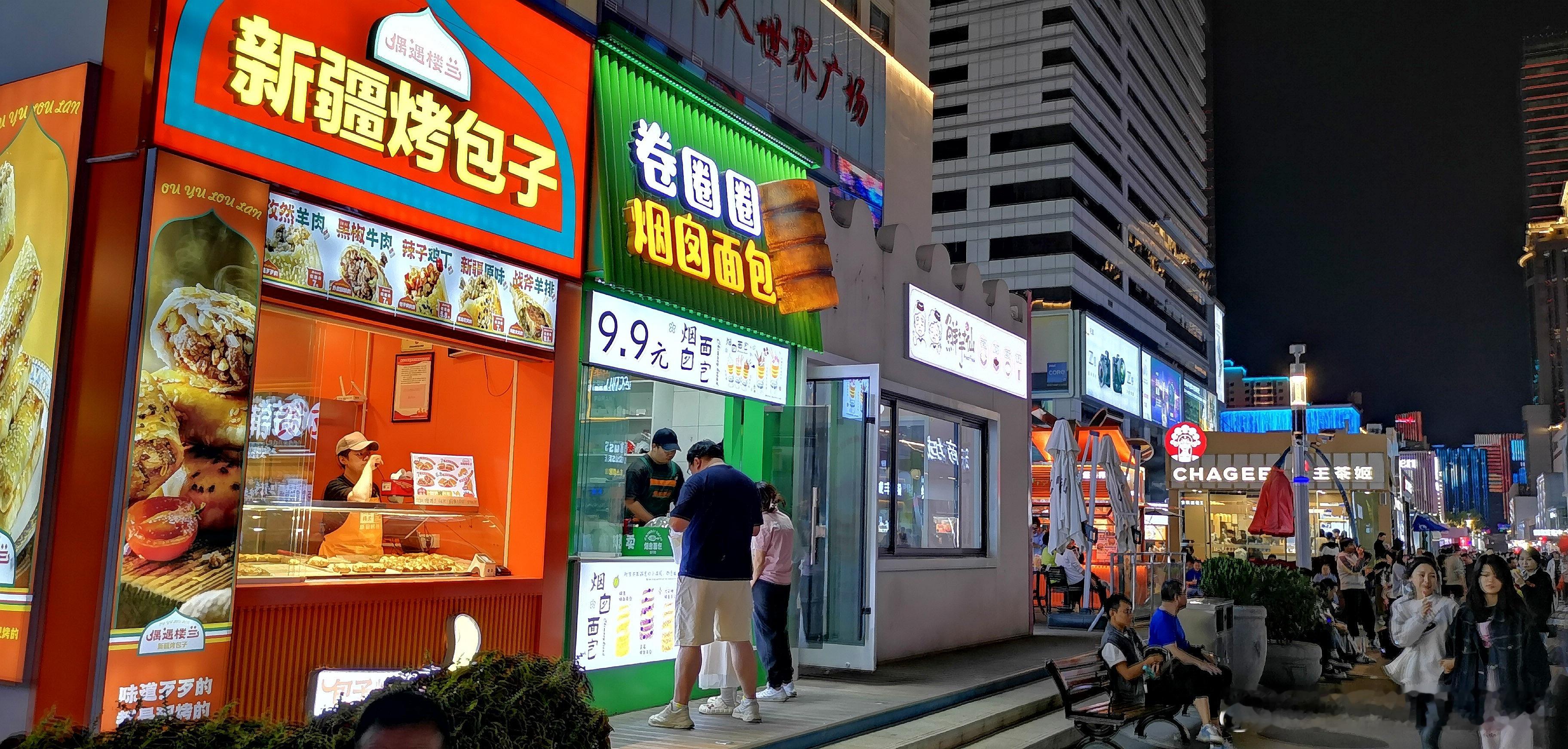 河北石家庄  湾里庙步行街（七） ​​​