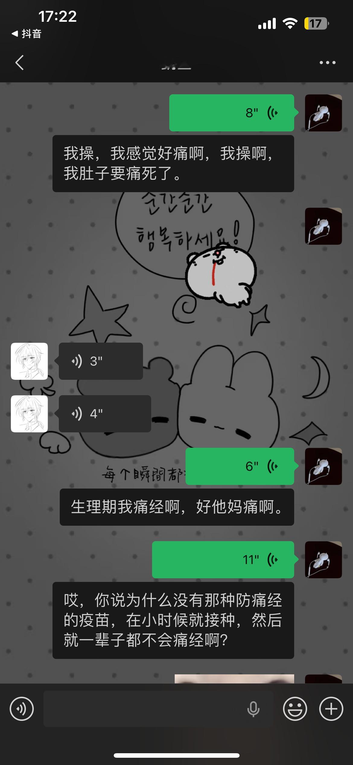 分享图片 
