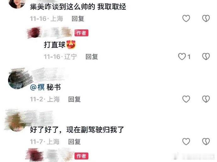 李嘉格眼光李嘉格这波真的赢麻了！审美越来越在线，新男友 26 岁潮男配置，姐姐吃