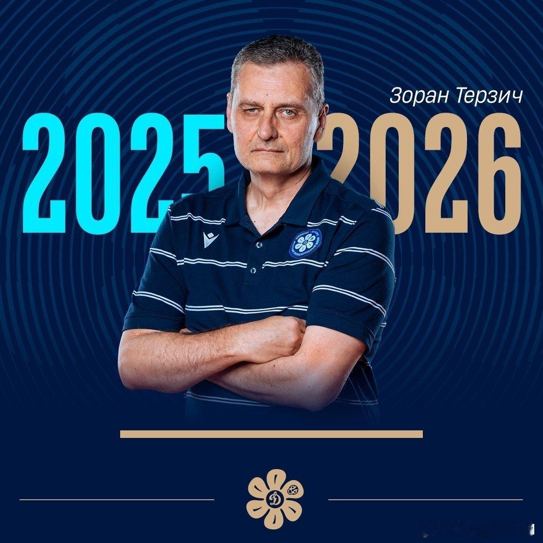 厉害了超话主持人 转会动态——2025-2026赛季俄罗斯🇷🇺喀山阿克巴斯俱