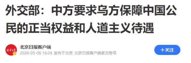 在5月11日特朗普发文写道：“‘任何支付给美利坚合众国的款项都不必偿还’——如果