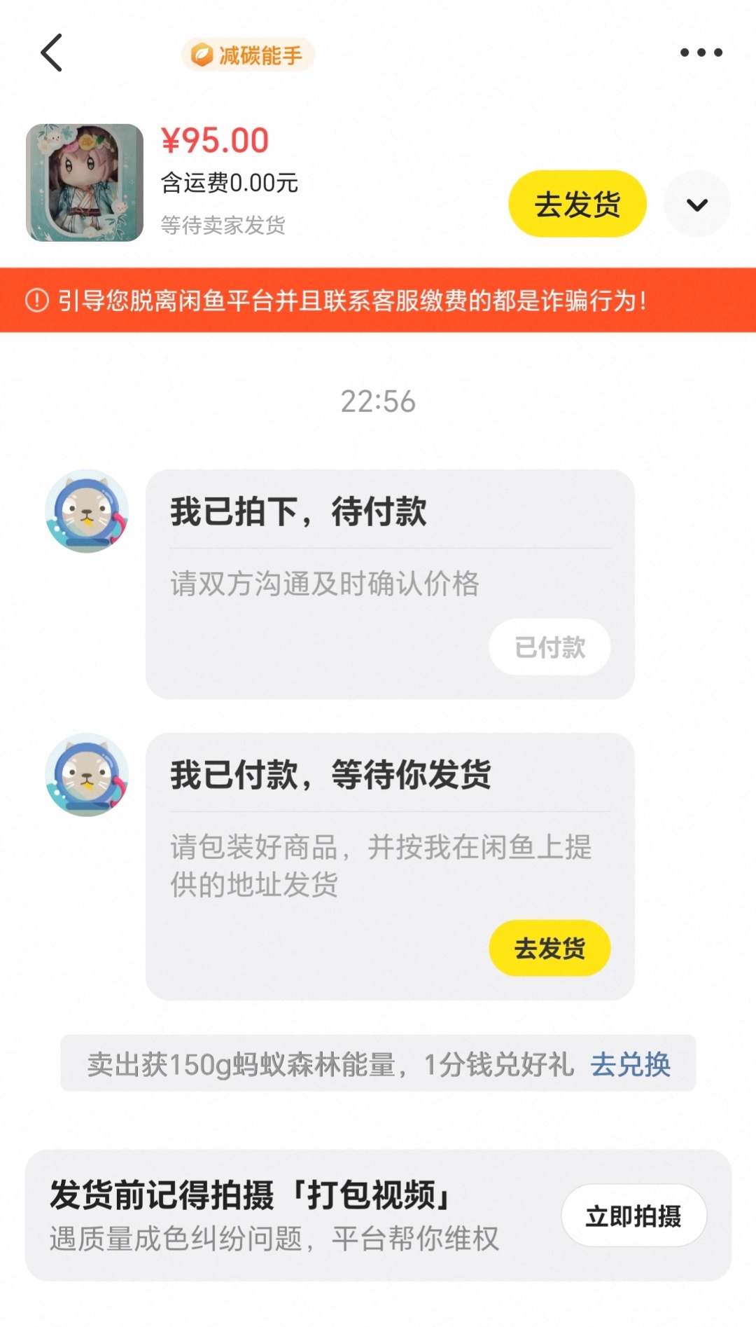 直拍侠牛逼！ 