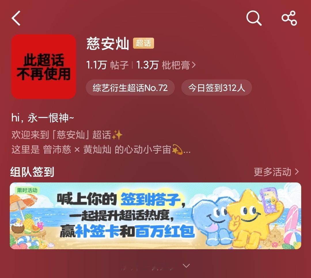黄灿灿方回应争议还不知道发生了什么，这到底咋了？她们俩在浪姐的互动很好啊，为什么