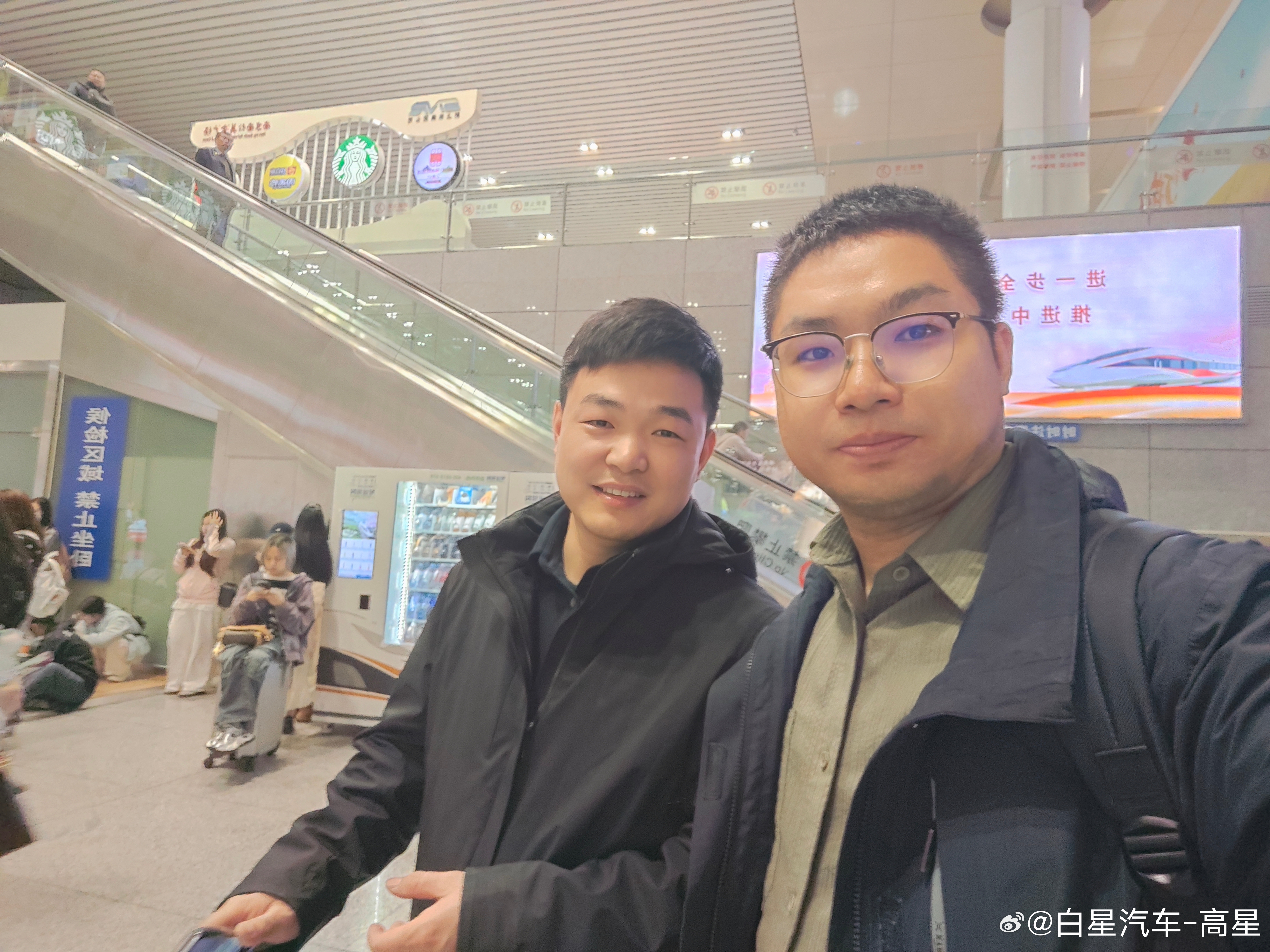 粉丝偶遇 南京·南京南站