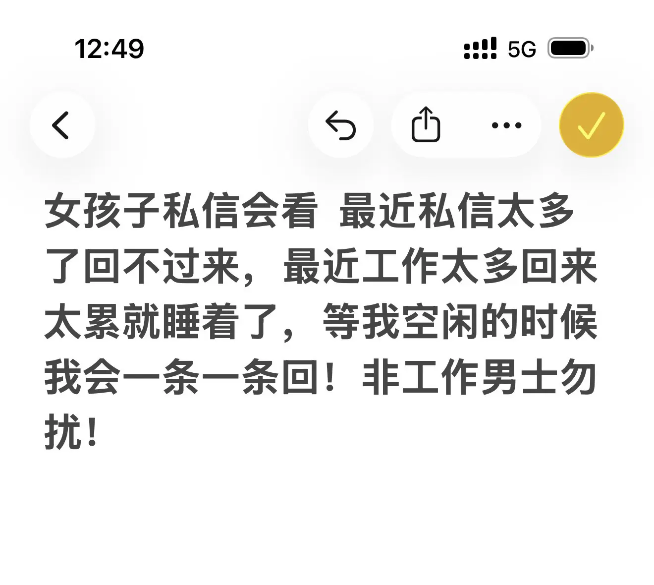 很抱歉拉回信息有点慢