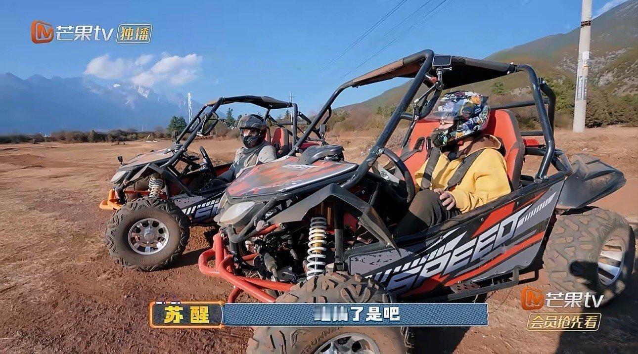 苏醒这车技太稳了，精准控车直接冲线夺冠，这第一我收下了！苏醒这个第一我就收下了快